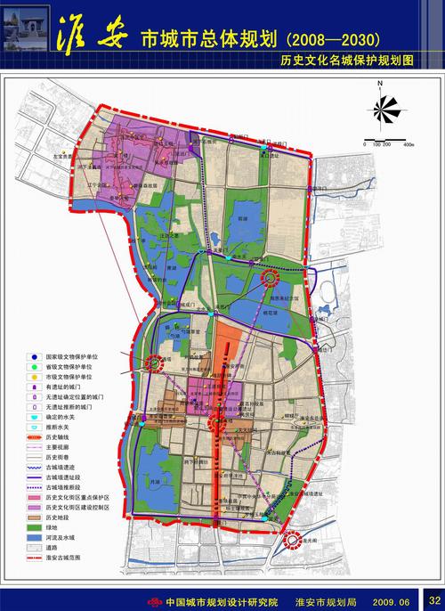 淮安市城市总体规划修编草案公众意见征询