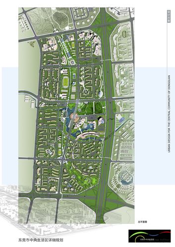 东莞城市规划设计方案